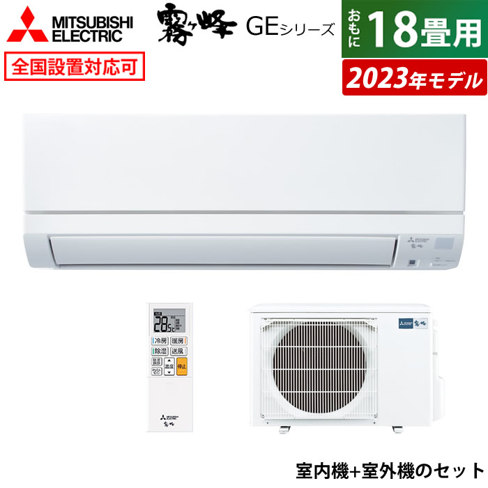 楽天市場】エアコン 23畳用 三菱電機 7.1kW 200V 霧ヶ峰 LTシリーズ MSZ-LT7122S-W-SET ピュアホワイト 23畳用エアコン  MSZ-LT7122S-W-IN + MUZ-LT7122S クーラー【送料無料】【KK9N0D18P】 : 安心家電販売 ＰＣあきんど