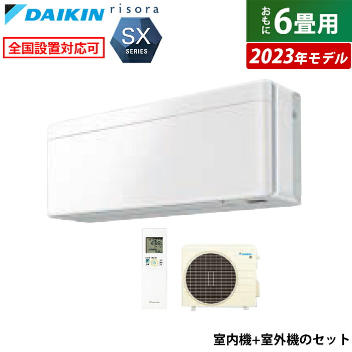 楽天市場】【ポイントUP! 7月15日23:59まで】エアコン 6畳用
