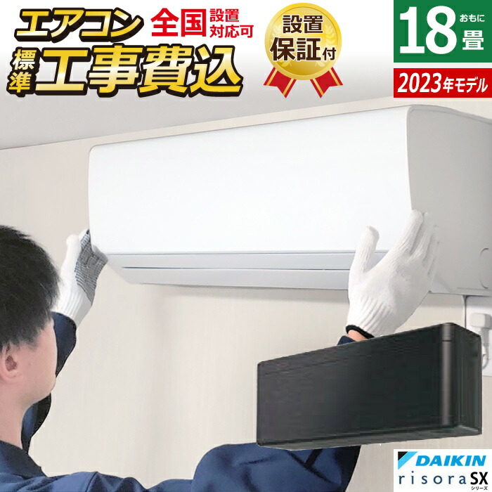 楽天市場】【即納】【完全新品】エアコン 23畳用 日立 7.1kW