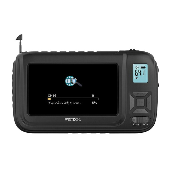 WINTECH ポータブルテレビ TVR-L38R 4.3インチ Amazon.co.jp: WINTECH 4.3インチ録画機能付き手回しワンセグ