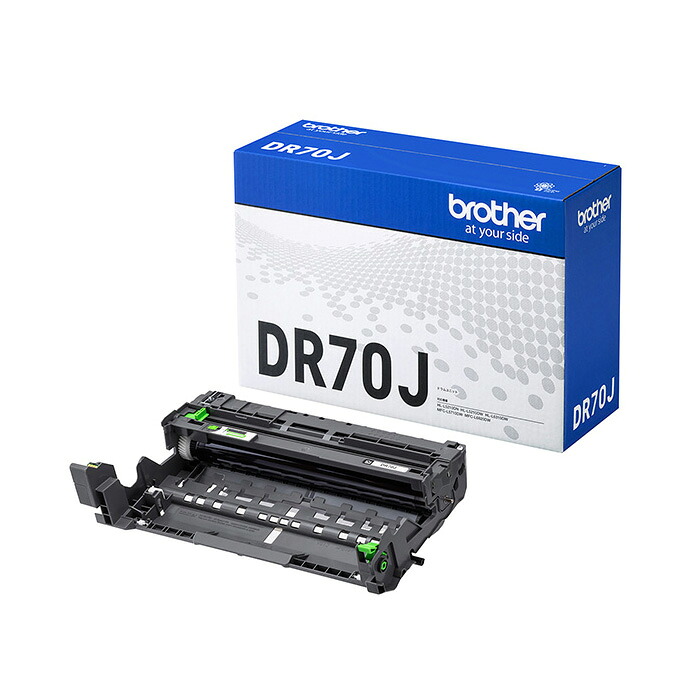 【最大2500円OFFクーポン配布中!5月29日10時まで】ブラザー 純正 ドラムユニット DR70J (対応型番:HL-L6310DW、MFC-L6820DW、HL-L5210DW、HL-L5210DN、MFC-L5710DW) brother【送料無料】【KK9N0D18P】