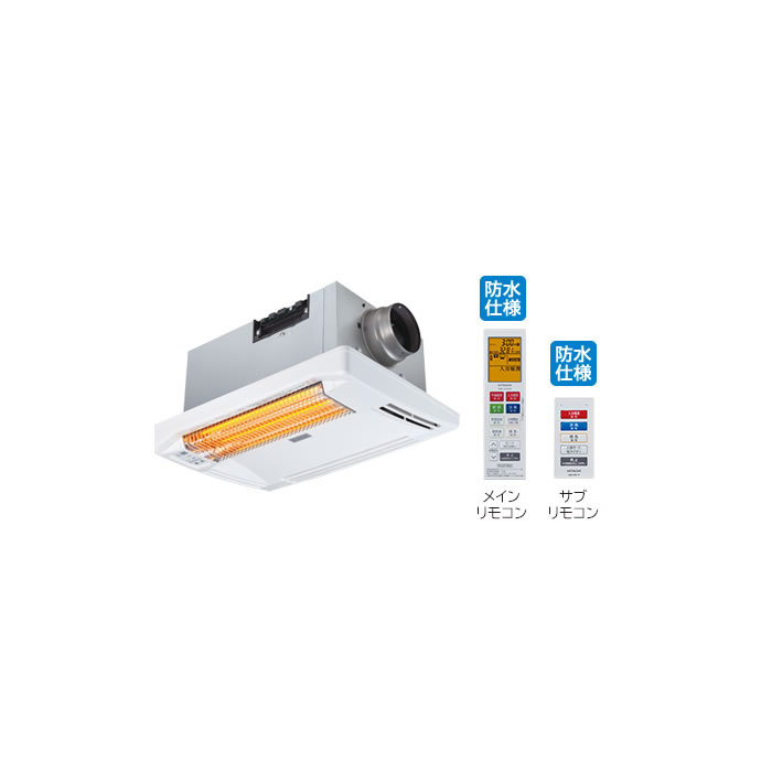 楽天市場】日立 浴室乾燥暖房機 浴室乾燥 単相200V 防水仕様 暖房 乾燥