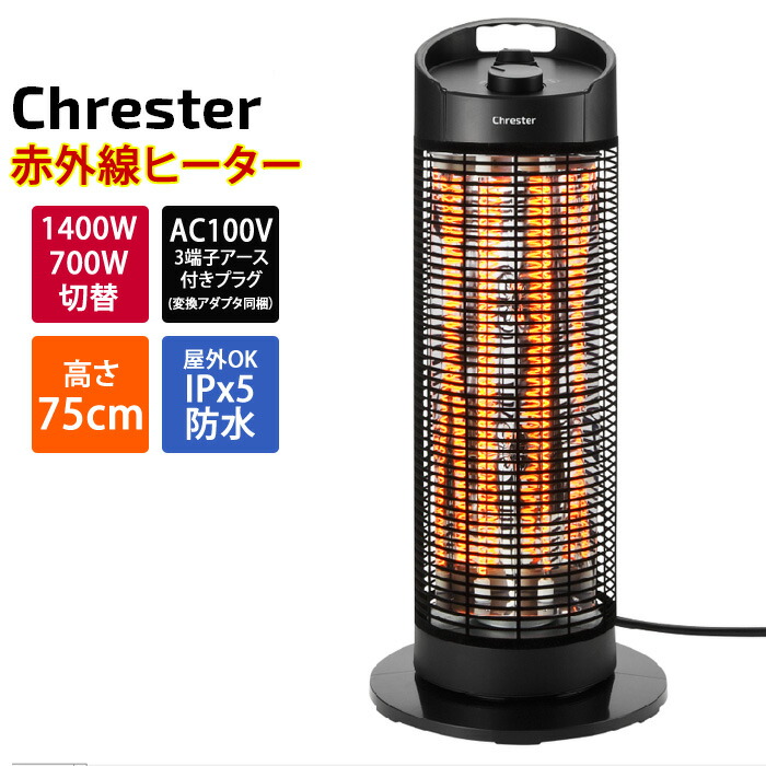 楽天市場】グランドサラマンダーヒーター 電気ストーブ 電気