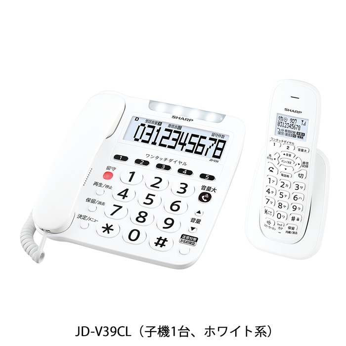 楽天市場】パナソニック コードレス電話機 子機1台付き VE 楽天市場】パナソニック コードレス電話機 子機1台付き VE