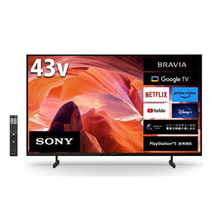 楽天市場】ソニー 4K液晶テレビ 43インチ ブラビア X75WL