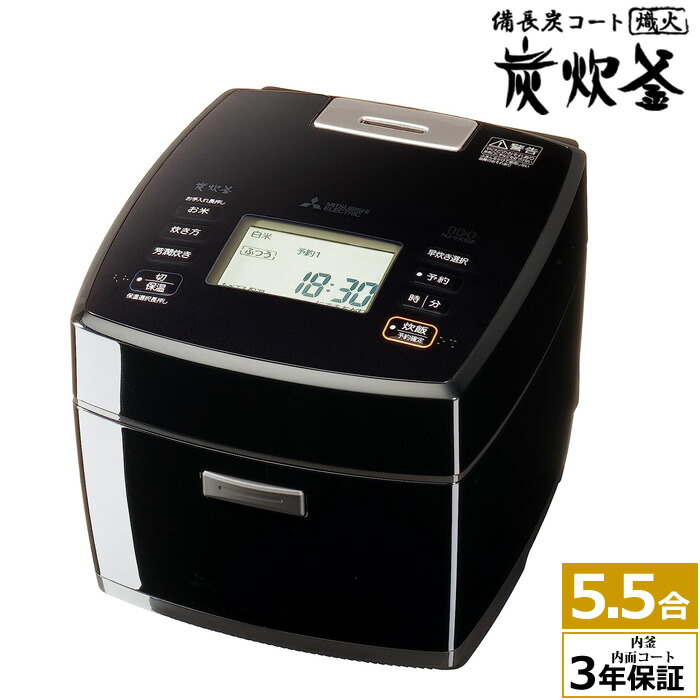 【専用】★新品未開封★三菱電機　ジャー炊飯器　NJ-VE10F-W　月白 Amazon | 三菱電機 炊飯器 5.5合 IH式 日本製 炭炊釜(2層厚釜