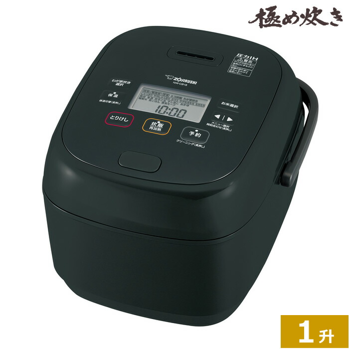 楽天市場】象印 炊飯器 1升炊き 圧力IH炊飯器 極め炊き NW-WA型