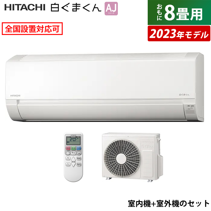 【楽天市場】エアコン 6畳用 パナソニック 2.2kW エオリア F