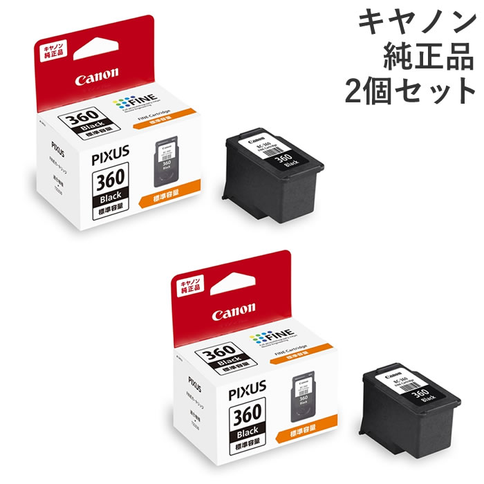 Canon FINEカートリッジ 345 360 361セット PIXUS 【セット】キヤノン 純正品 FINEカートリッジ BC-360
