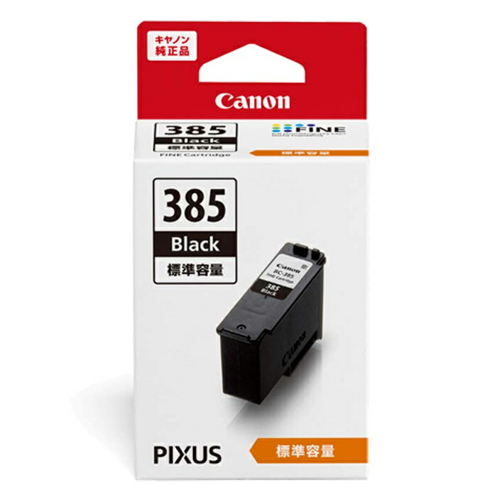 Canon BC386+385 (標準容量インク 4本セット新品) キヤノン 【セット】キヤノン 純正インクカートリッジ FINE