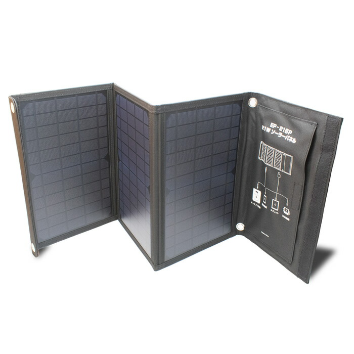 楽天市場】クマザキエイム Solpa ポータブル蓄電池＋折り畳みソーラー