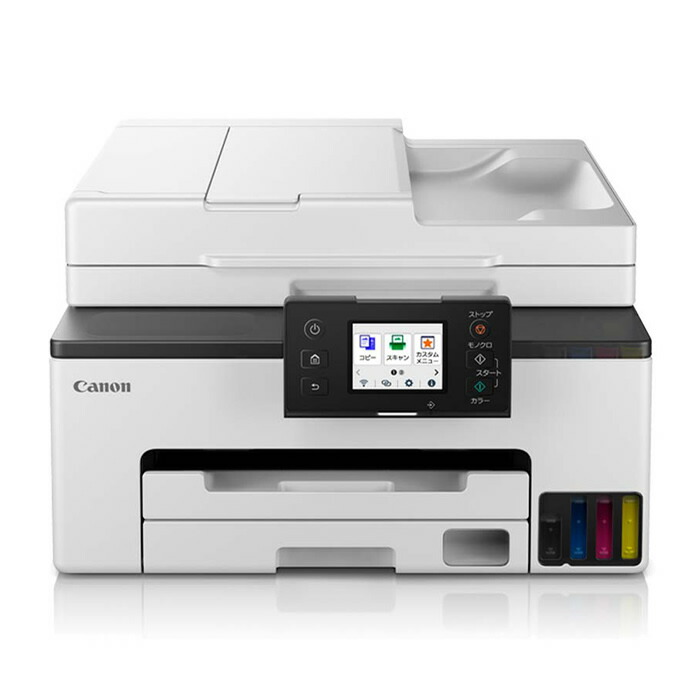 楽天市場】【即納】キヤノン A4 インクジェットプリンター 複合機