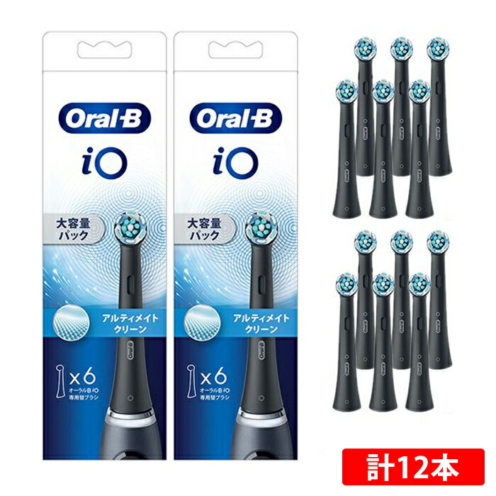 【oral-B 】i O アルティメイトクリーン 12本 アルティメイトクリーン」の人気商品一覧 | 安い商品を通販
