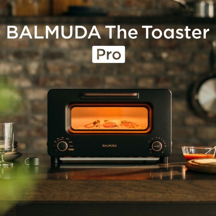 電子レンジ・オーブン BALMUDA The Toaster K11A-BK 楽天市場】バルミューダ ザ・トースター BALMUDA The Toaster