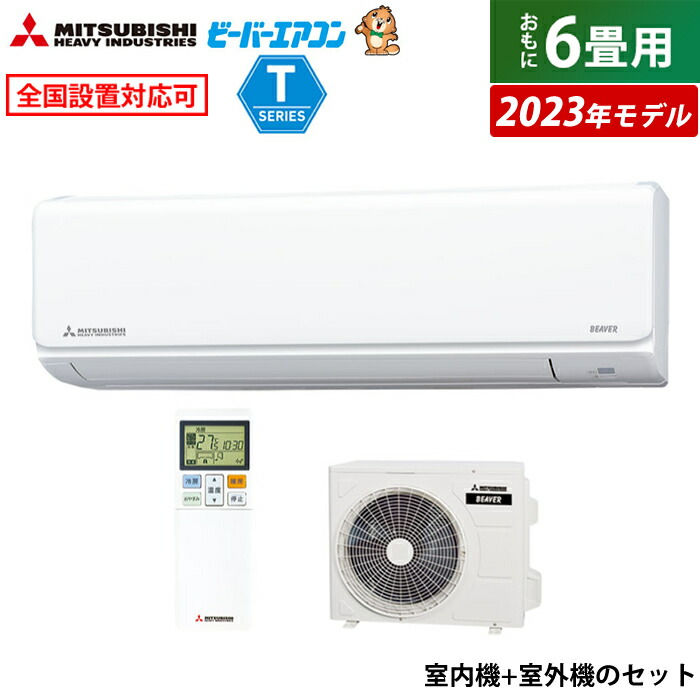 楽天市場】エアコン 6畳用 パナソニック 2.2kW エオリア Fシリーズ