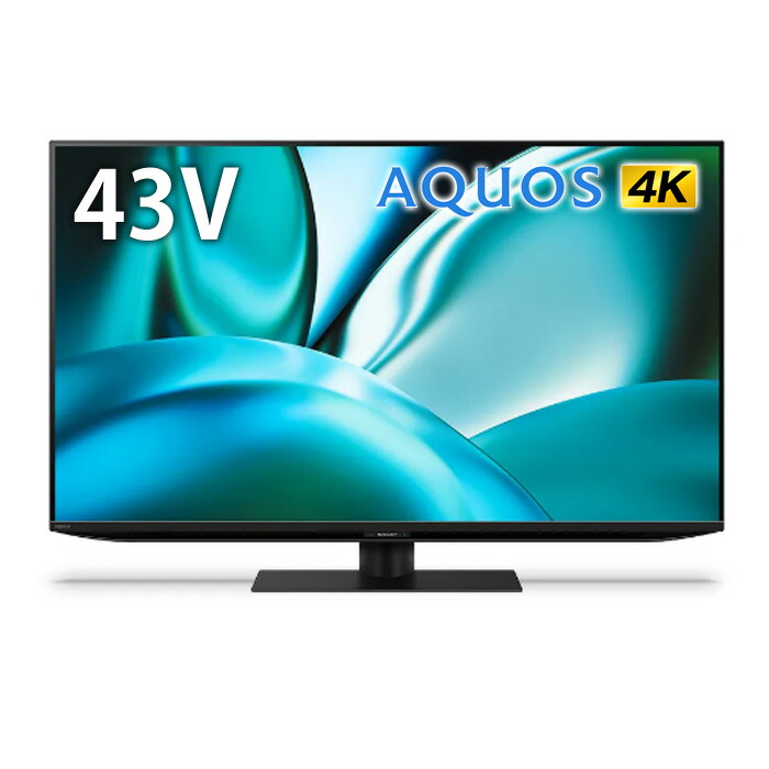 ★46型・大画面・美品★シャープ　アクオス　液晶テレビ 楽天市場】7/19 20:00～ 当店限定P5倍 × 楽天マラソン ◇4T