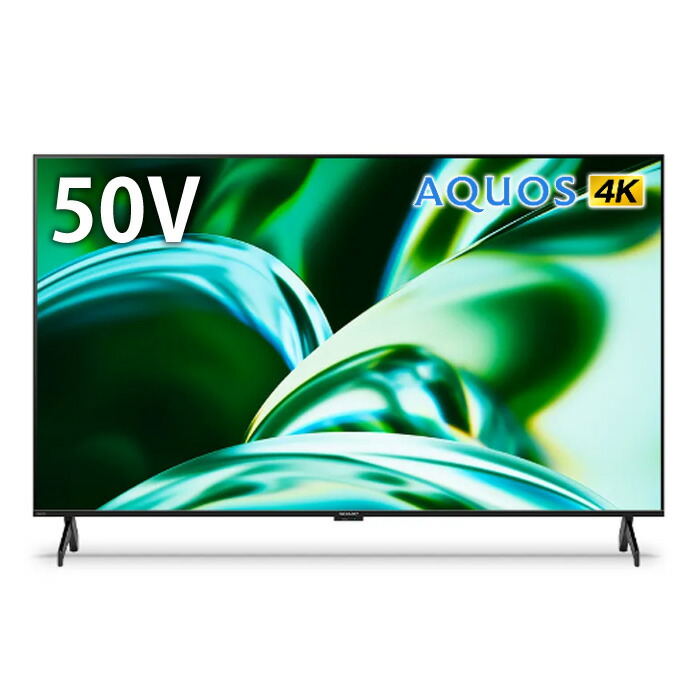 一都三県限定　配送設置無料　4K液晶テレビ　SHARP シャープ　55インチ シャープ公式通販】 55V型 4K液晶テレビ+標準配送設置サービス