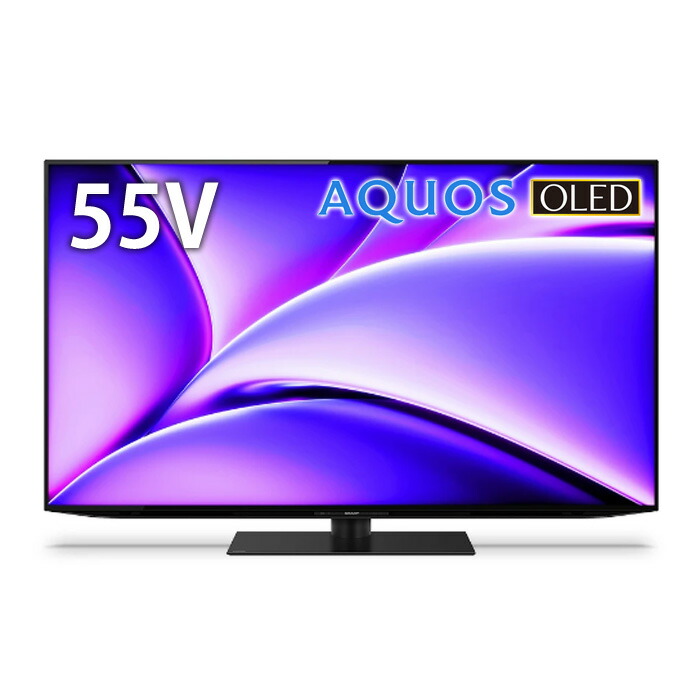 ＊東京都付近取引限定＊SHARP 4K 55インチ 有機ELテレビ 楽天市場】SHARP シャープ AQUOS 55V型4K有機ELテレビ DS1 高