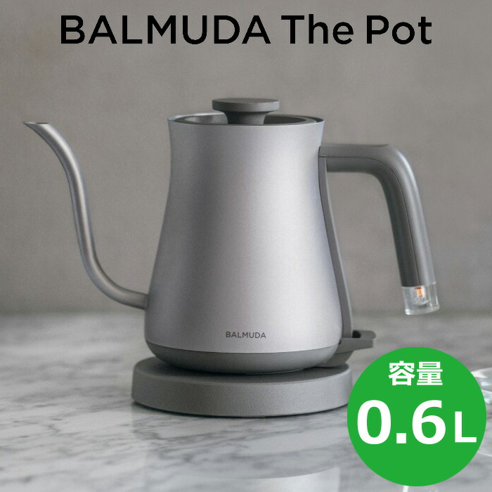 【人気】BALMUDA 電気ケトル グレー 楽天市場】【返品OK!条件付】バルミューダ 0.6L 電気ケトル