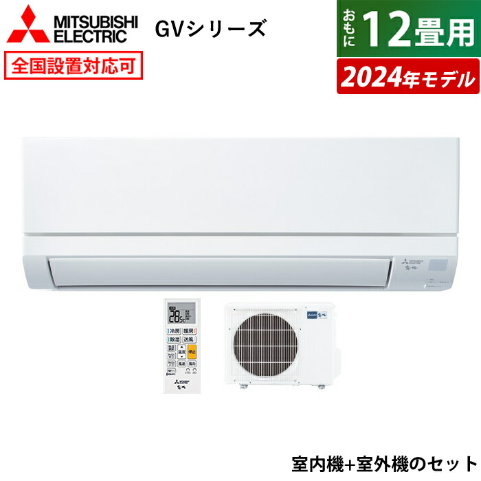 楽天市場】エアコン 12畳用 ダイキン 3.6kW Eシリーズ 2024年