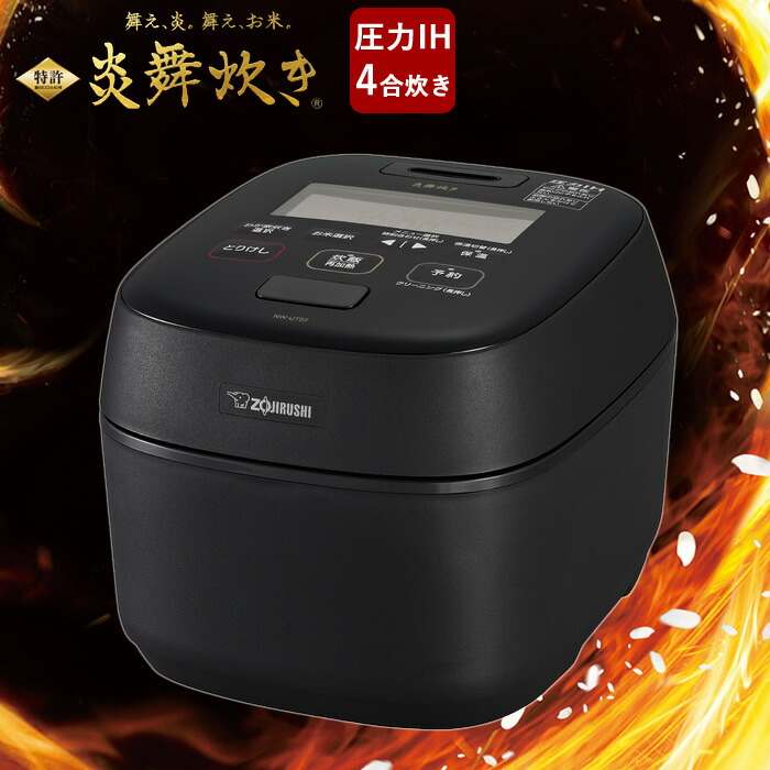 楽天市場】タイガー 炊飯器 5.5合炊き 土鍋圧力IHジャー炊飯器 楽天市場】タイガー 炊飯器 5.5合炊き 土鍋圧力IHジャー炊飯器