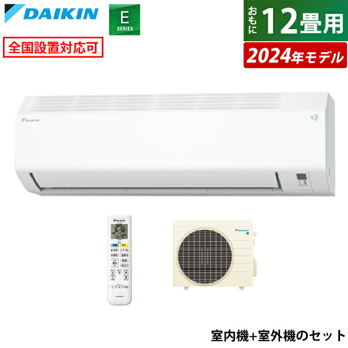 楽天市場】エアコン 12畳用 三菱電機 3.6kW 霧ヶ峰 GVシリーズ 2024年モデル MSZ-GV3624-W-SET ピュアホワイト MSZ -GV3624-W + MUCZ-G3624 12畳エアコン クーラー【送料無料】【KK9N0D18P】 : 安心家電販売 ＰＣあきんど