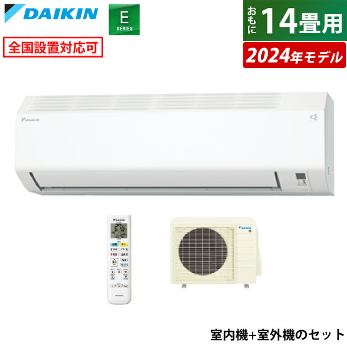 楽天市場】エアコン 6畳用 シャープ 2.2kW R-Hシリーズ 2023年モデル プラズマクラスター25000 AY-R22H-W-SET  ホワイト系 AY-R22H-W + AU-R22HY 6畳用エアコン クーラー【送料無料】【KK9N0D18P】 : 安心家電販売 ＰＣあきんど