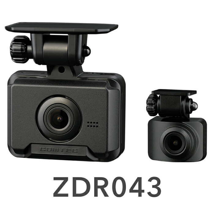 ドライブレコーダー 2カメラ 　　　　　　コムテック 「ZDR043」 zdr043.jpg