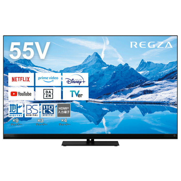 楽天市場】東芝 55V型 液晶テレビ 4K液晶レグザ Z670Nシリーズ 楽天市場】東芝 55V型 液晶テレビ 4K液晶レグザ Z670Nシリーズ