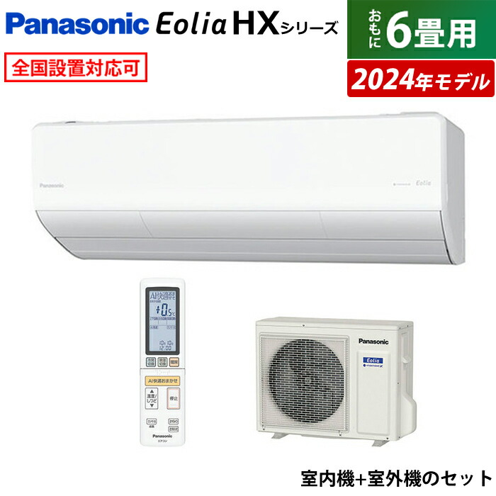 cs-224dhx-w-set.jpg