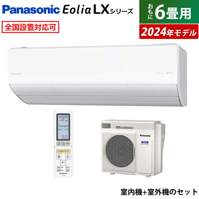 cs-224dlx-w-set.jpg