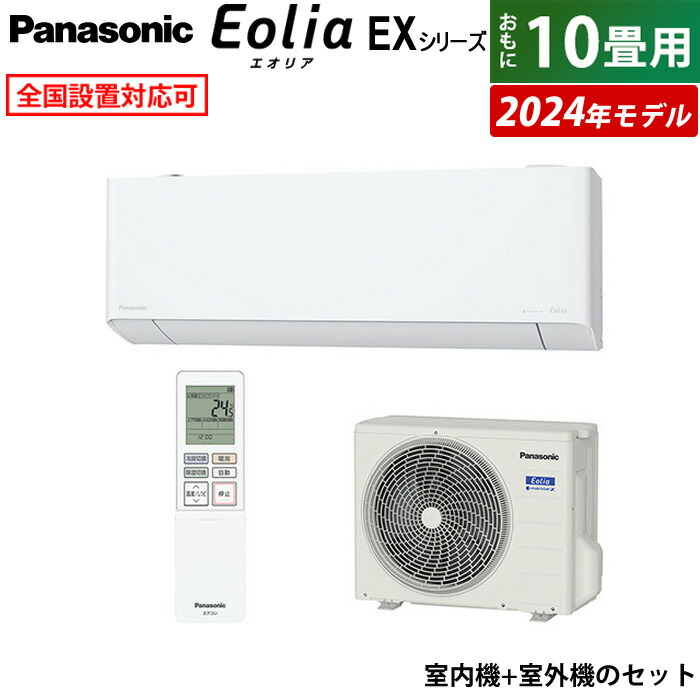 お掃除機能付き　2019年製　パナソニックエアコン　6畳用 お掃除機能付き 2019年製 パナソニックエアコン 6畳用 - メルカリ