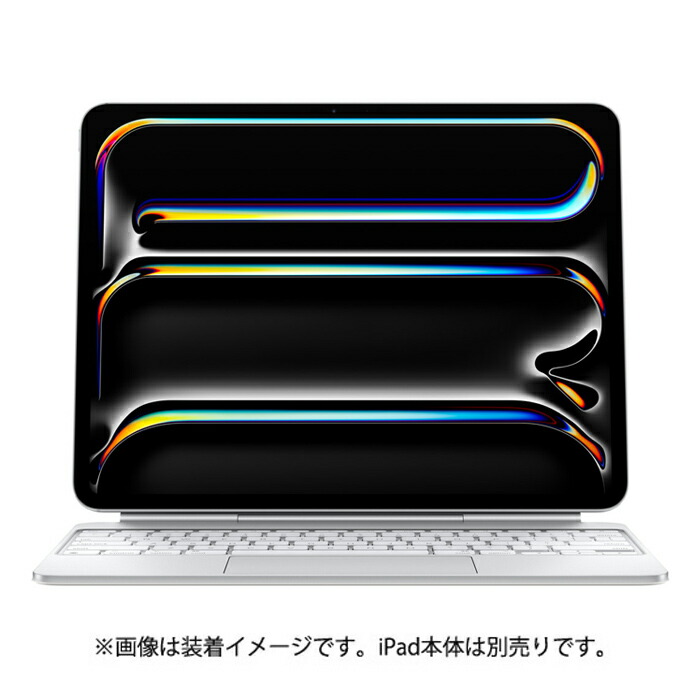 楽天市場】【即納】Apple 12.9インチ iPad Pro（第5世代）用 Magic Keyboard キーボード 日本語 MJQK3JA  MJQK3J/A ブラック アップル【送料無料】【KK9N0D18P】 : 安心家電販売 ＰＣあきんど