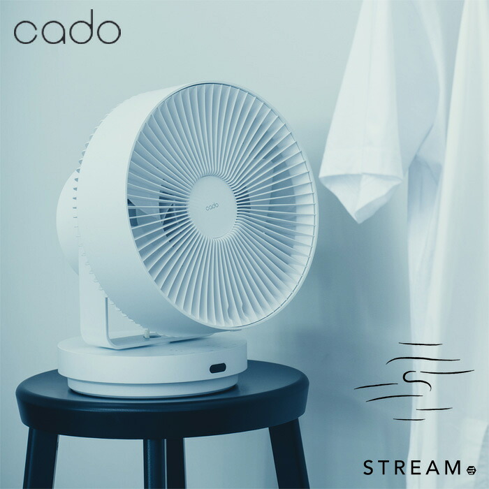 cado カドー 除菌サーキュレーター STREAM 1800 STR-1800-WH ホワイト 扇風機 シンプル リモコン付き コンパクト ミニマル パワフル 脱臭 消臭 衣類乾燥 部屋干し 梅雨 静音 省エネ おしゃれ タイマー 首振り【送料無料】【KK9N0D18P】｜安心家電販売　ＰＣあきんど