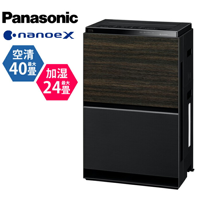 楽天市場】パナソニック 加湿空気清浄機 ～31畳 F-VXW70-K ブラック 3D