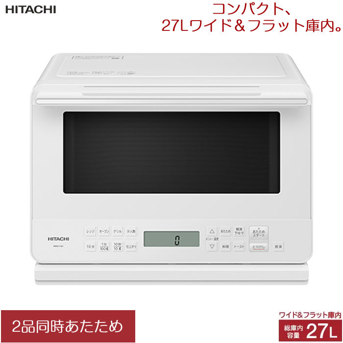 日立 オーブンレンジ MRO-F6B W 27L Amazon | 日立 オーブンレンジ ヘルシーシェフ 27L MRO-F6B W ホワイト