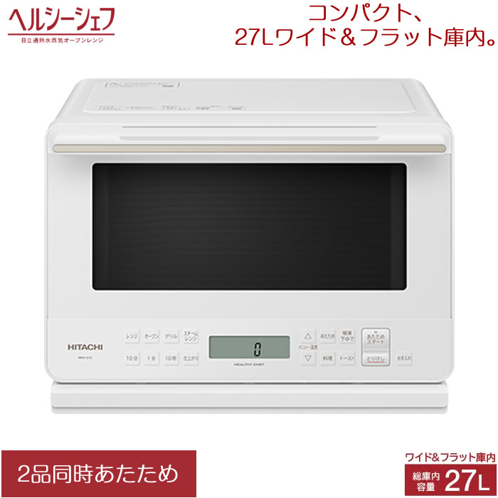 一都三県限定　配送設置無料　オーブンレンジ　Panasonic 23L 一都三県限定 配送設置無料 オーブンレンジ Panasonic 23L 生活家電
