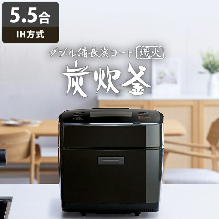 楽天市場】【返品OK!条件付】三菱電機 5.5合炊き 炊飯器 IH炊飯