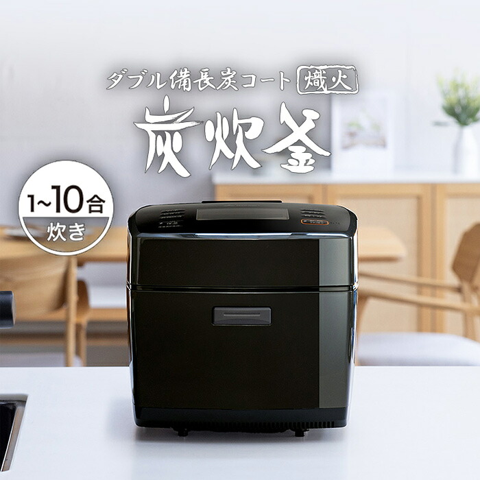 【最大2500円OFFクーポン配布中!5月29日10時まで】三菱電機 炊飯器 1升炊き IH炊飯器 備長炭 炭炊釜 IHジャー炊飯器 NJ-VS18G-B 黒曜 10合炊き 保温 エコ 1合～10合【送料無料】【KK9N0D18P】