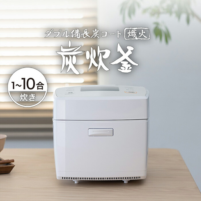 楽天市場】三菱電機 NJ-VE18F-W 月白 1升炊き 10合炊き 備長炭コート