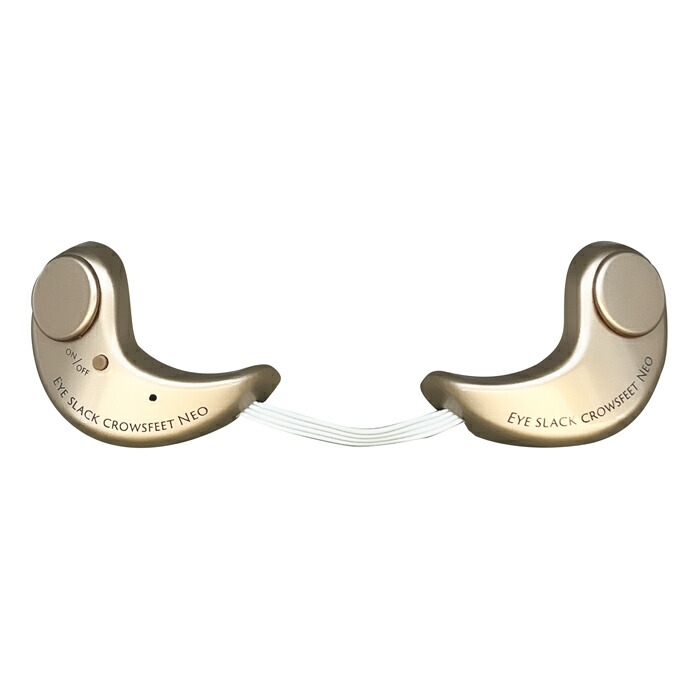 楽天市場】【60台限定特価】マクセル llexam 目もとケア MXEC-100 目元