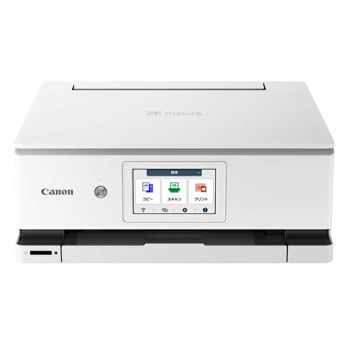 ☆新品、未開封です(^^☆キヤノンプリンターA4インクジェット複合機 XK130 楽天市場】複合機 プリンター キヤノン CANON XK130 ホワイト