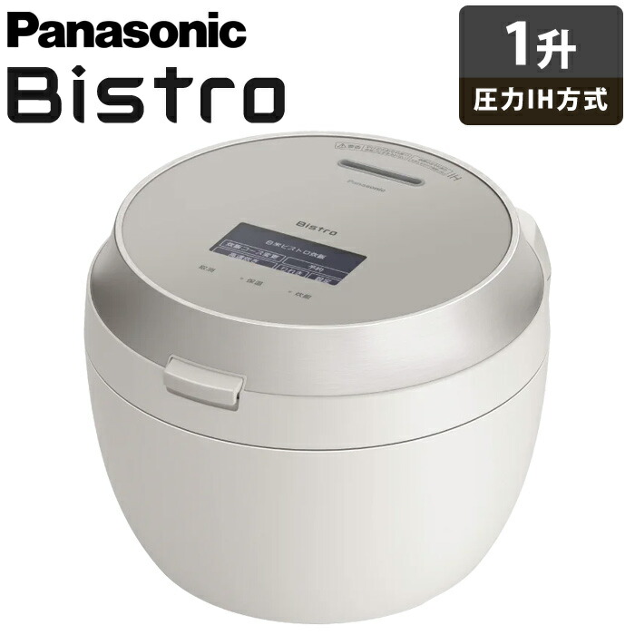 Panasonic スチーム&IHジャー炊飯器　一升炊き10合 パナソニック スチーム&可変圧力IHジャー炊飯器 SR-VSX101を