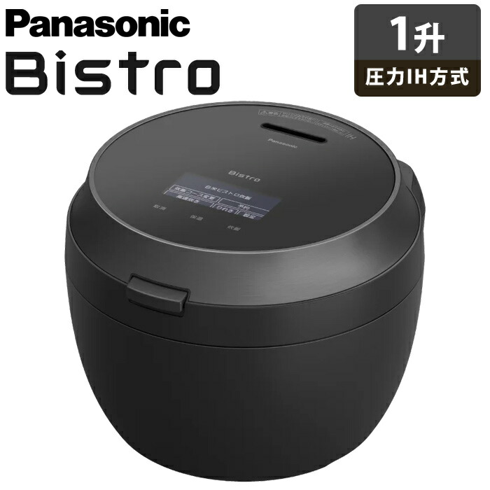 楽天市場】半額 ＆5％OFF≪1(日)朝8時～≫ パナソニック 炊飯器 [ SR