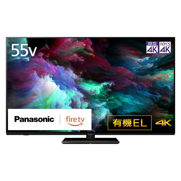 【現状品】パナソニック 55V型 4K 有機ELテレビ　957301013 現状品】パナソニック 55V型 4K 有機ELテレビ 957301013 現状品