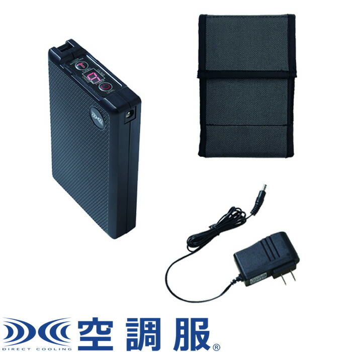 【最大2500円OFFクーポン配布中!5月29日10時まで】空調服（R） バッテリーセット 18.0V BT23212 株式会社空調服【送料無料】【KK9N0D18P】 11,315円