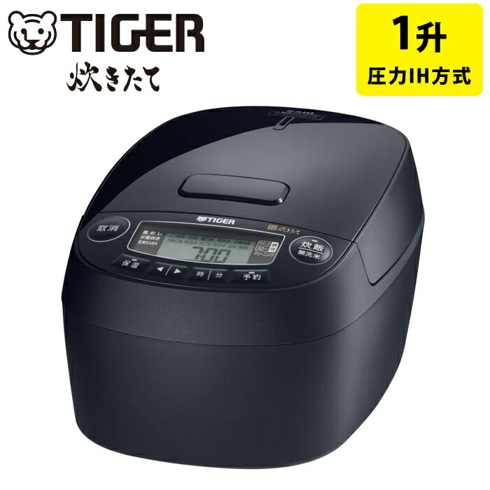 タイガー　圧力IHジャー炊飯器　1升炊き　JPV-Ｔ180 KV TIGER(タイガー) 1升炊き 圧力IHジャー炊飯器 『炊きたて』 JPV