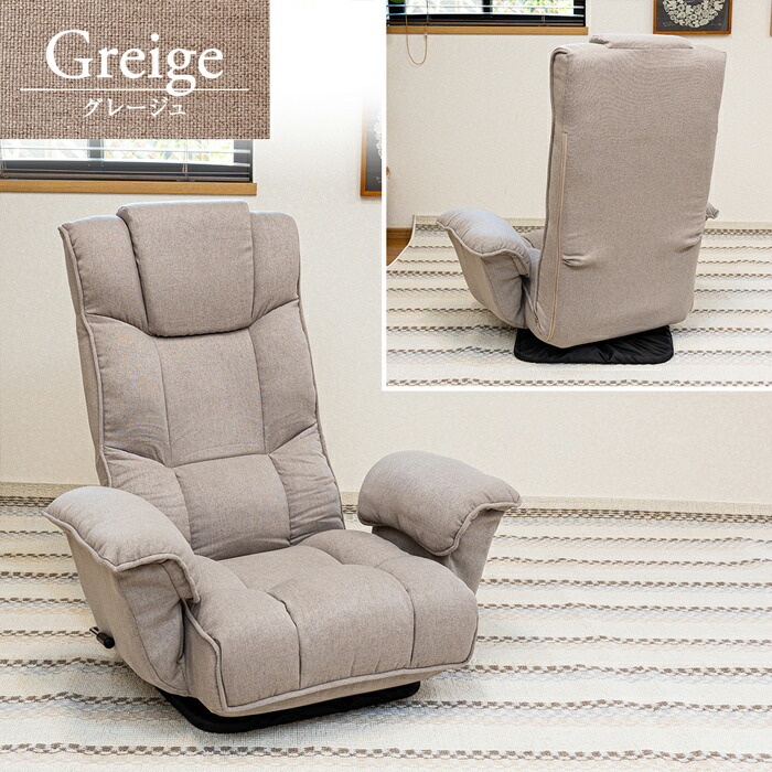 楽天市場】【返品OK!条件付】SUWALABO スワラボ クラシックな肘