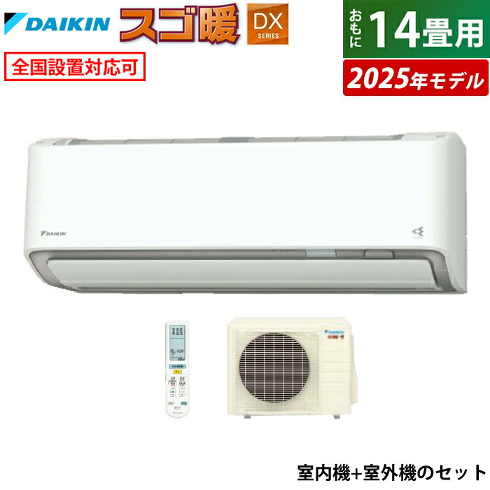 ★ ダイキン エアコン 2020年製 ATR40XPE8-W ☆ ダイキン エアコン 2020年製 ATR40XPE8-W - メルカリ