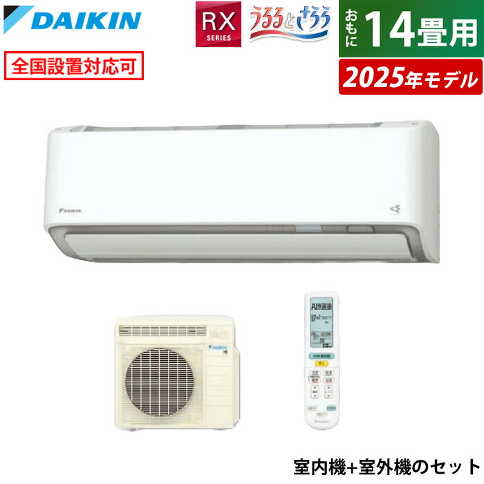 121　DAIKIN　2020年製エアコン　12～14畳用　分解洗浄済 121 DAIKIN 2020年製エアコン 12～14畳用 分解洗浄済 121 DAIKIN